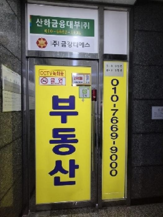 물건 사진 4