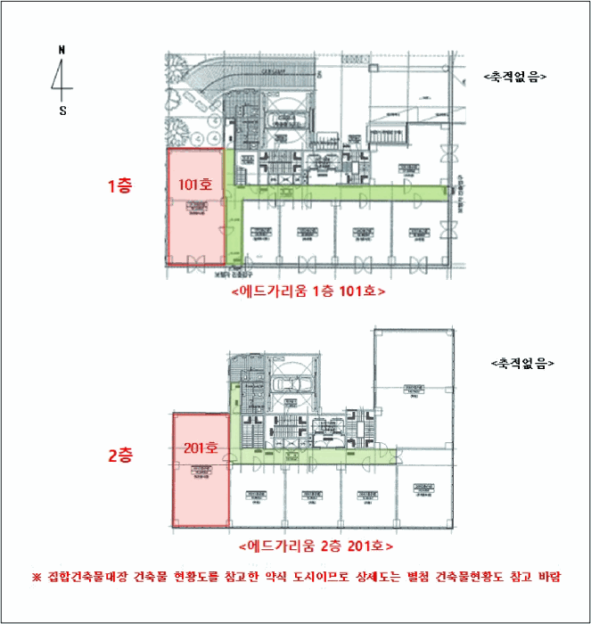 물건 사진 7