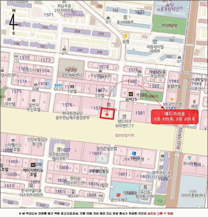 물건 사진 8