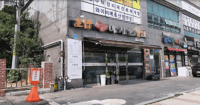 물건 사진 10