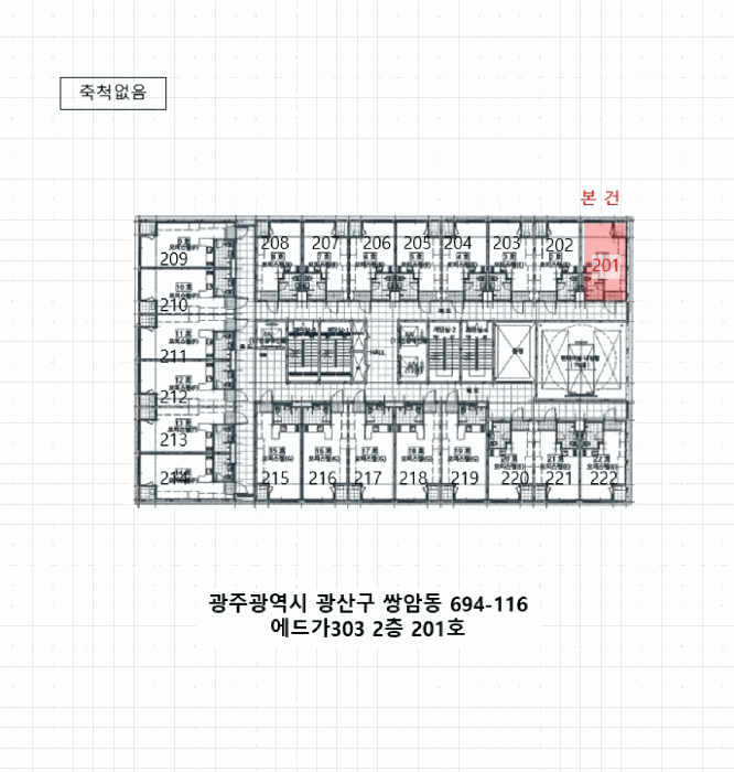 물건 사진 9