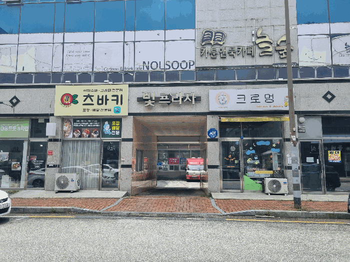 물건 사진 7