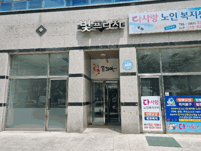 물건 사진 9