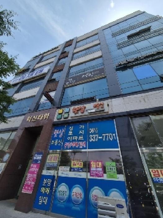 물건 사진 2