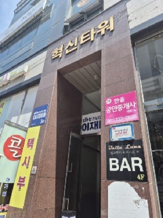 물건 사진 1
