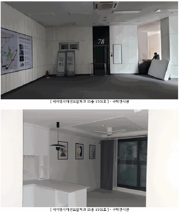 물건 사진 41