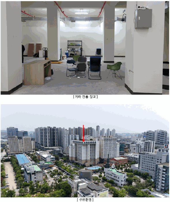 물건 사진 43