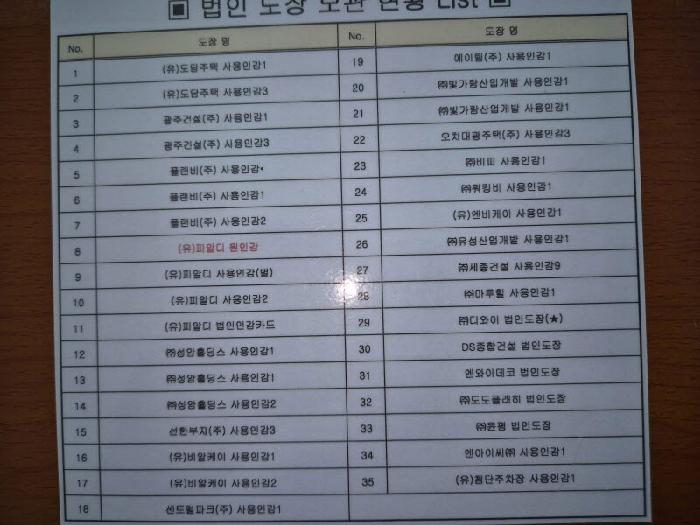 물건 사진 8
