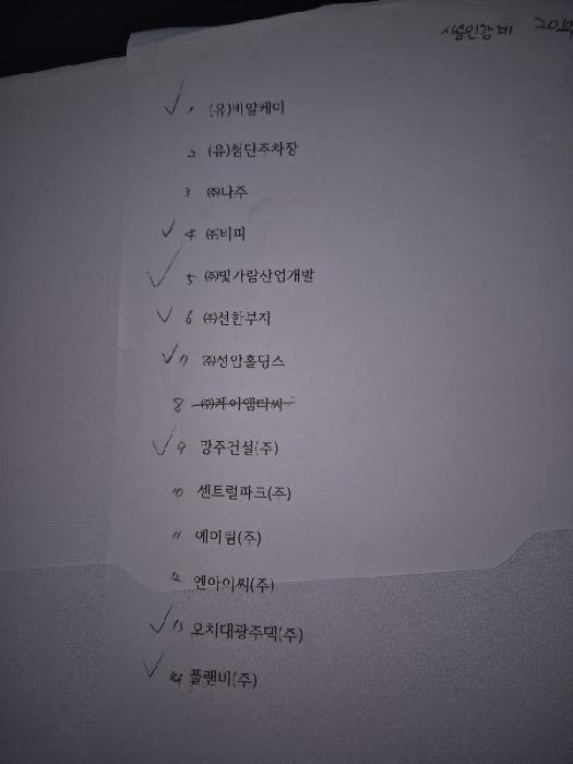 물건 사진 9