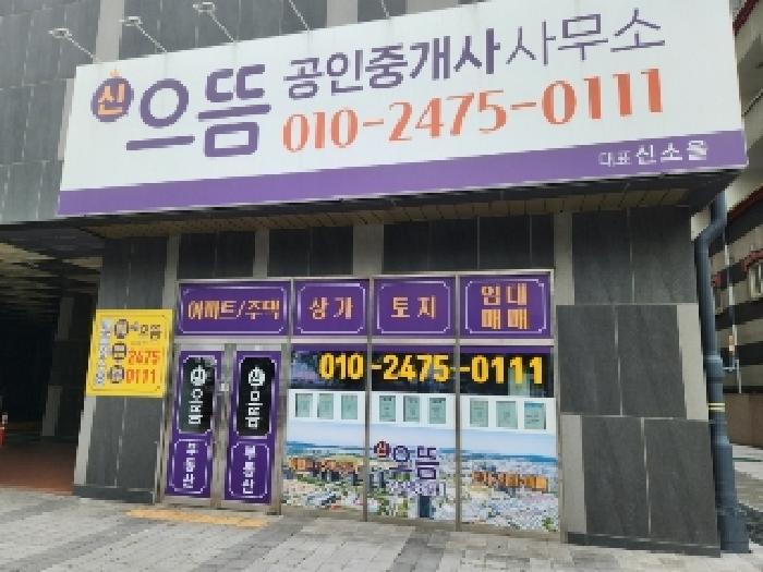 물건 사진 5