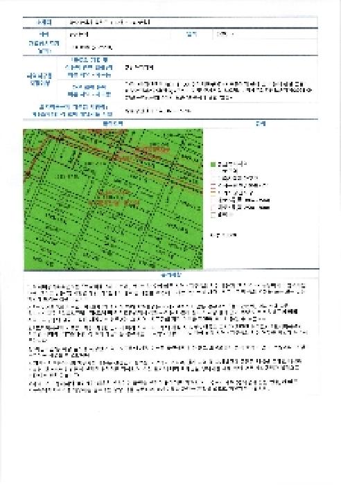 물건 사진 12