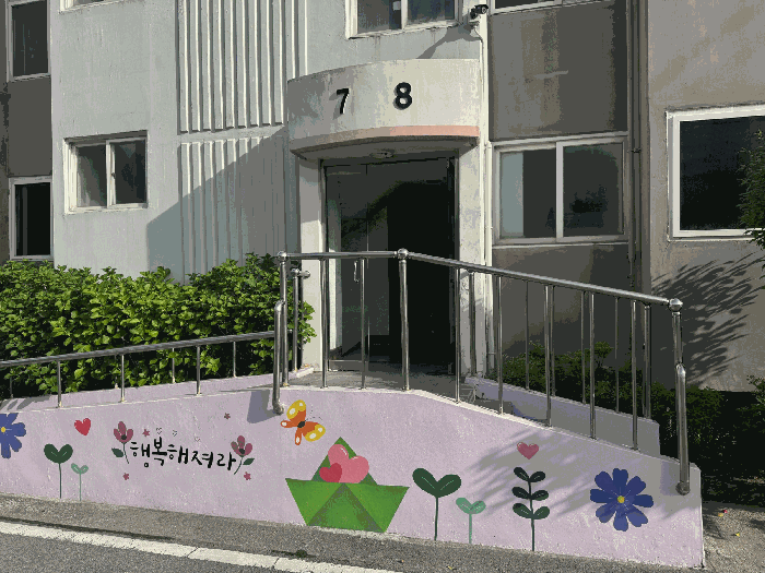 물건 사진 10