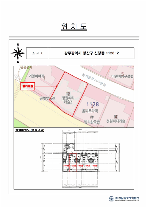 물건 사진 5