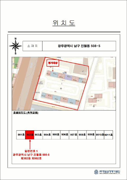 물건 사진 4