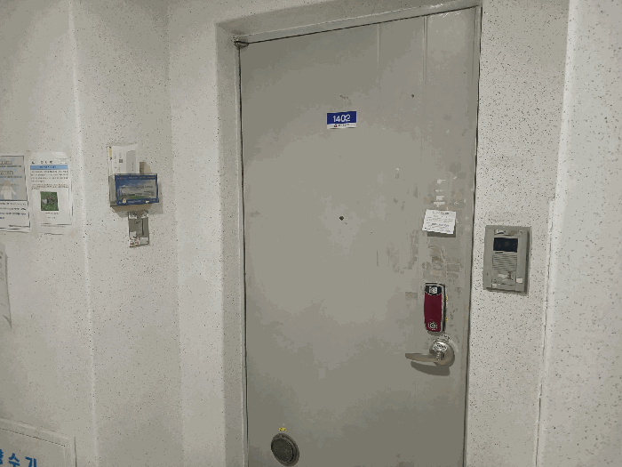 물건 사진 7