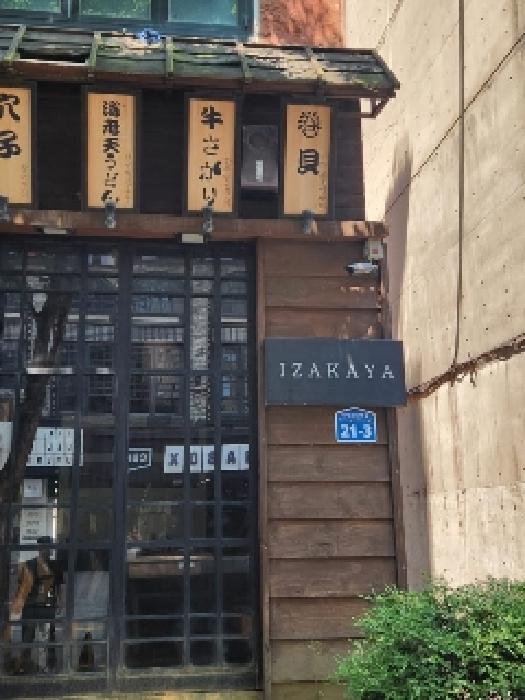 물건 사진 2