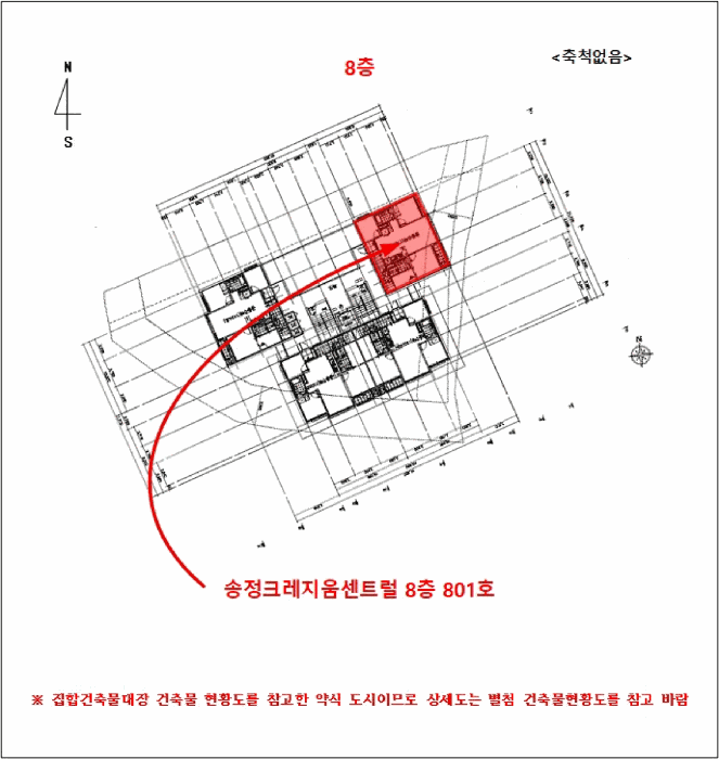 물건 사진 5