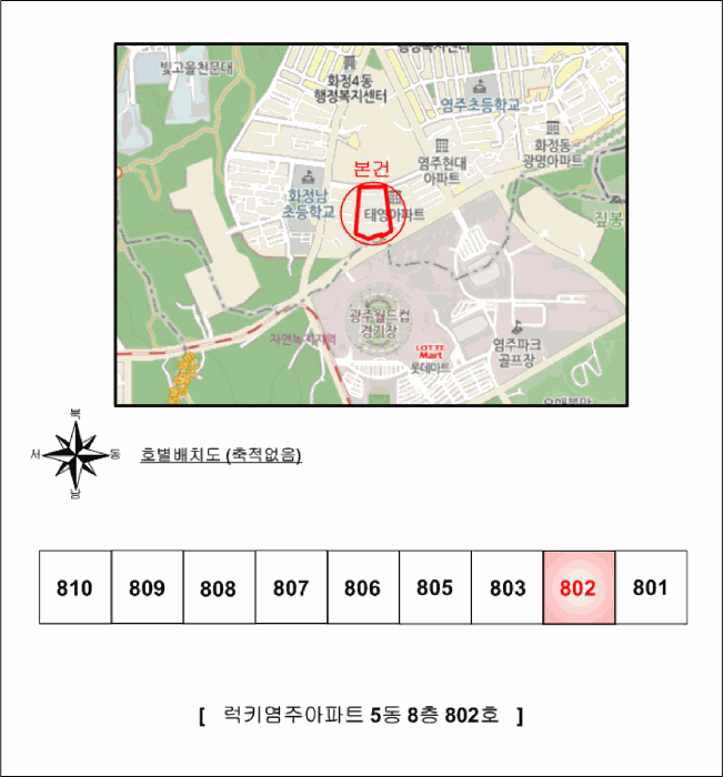 물건 사진 4