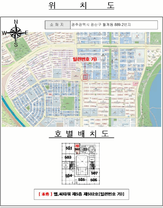 물건 사진 3