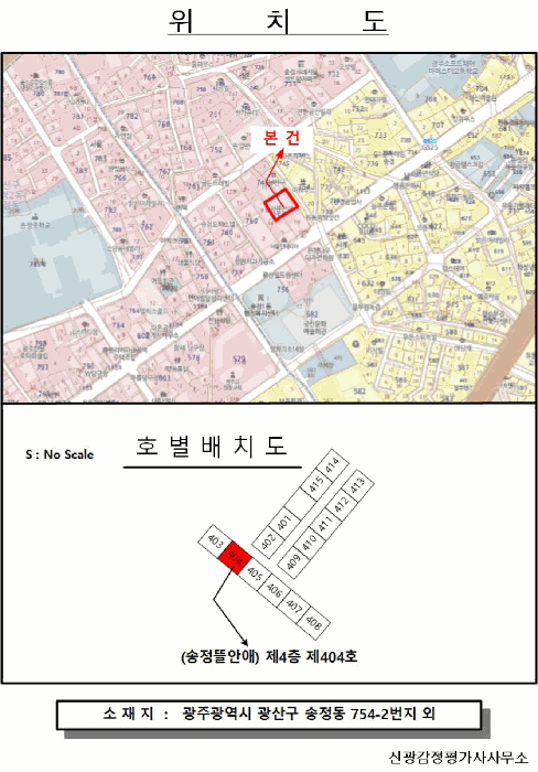 물건 사진 4