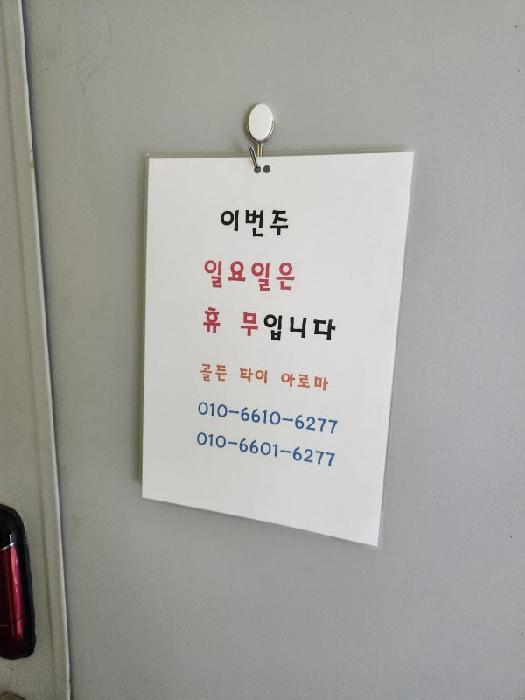 물건 사진 2