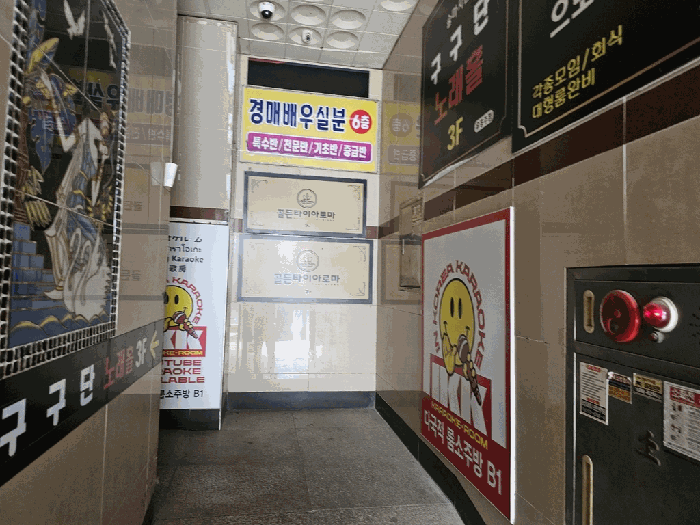 물건 사진 9