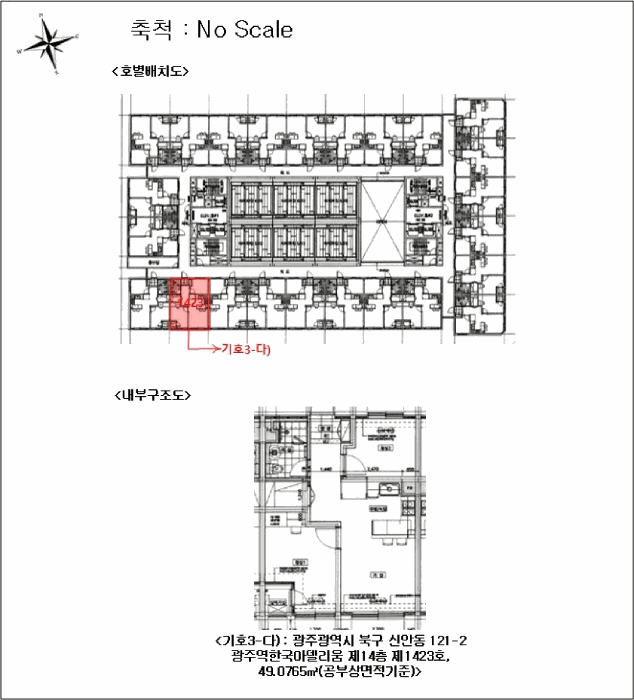 물건 사진 14
