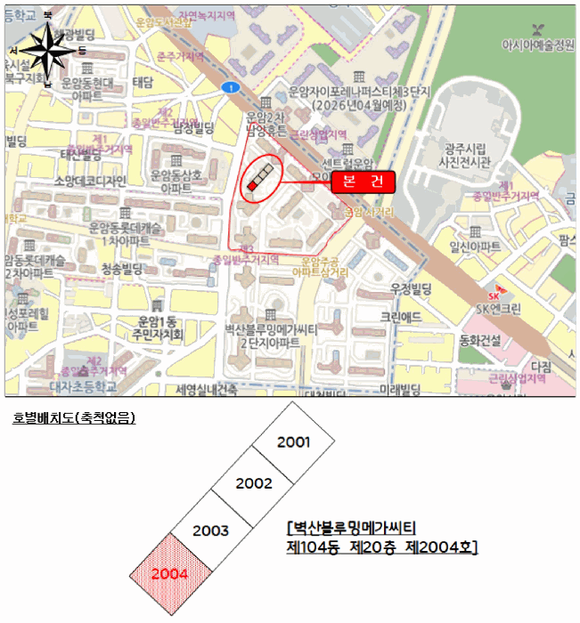 물건 사진 3