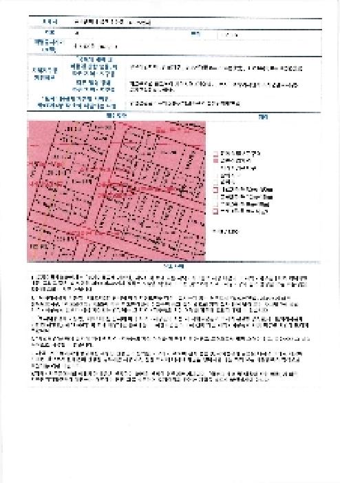 물건 사진 11