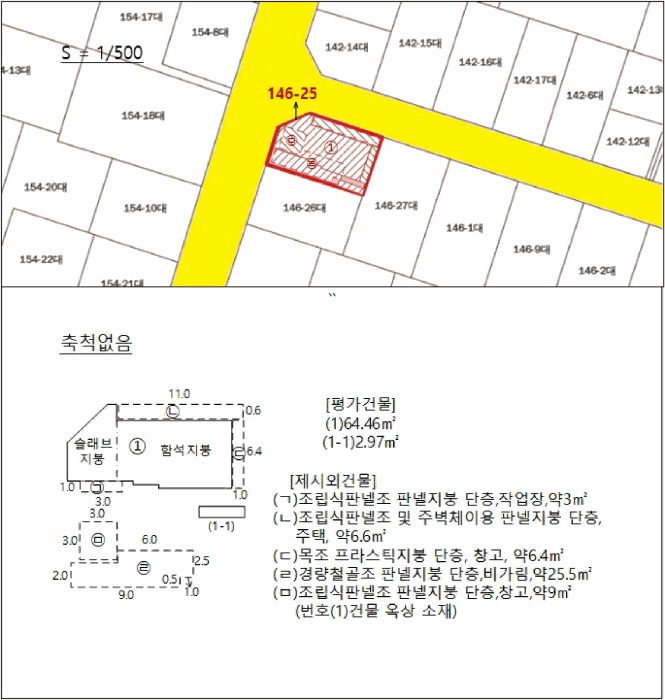 물건 사진 21