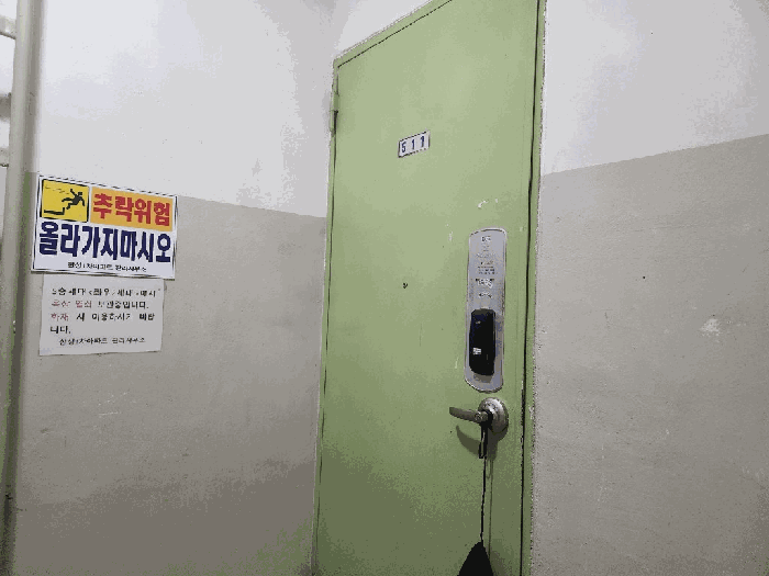 물건 사진 7