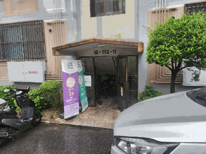 물건 사진 8