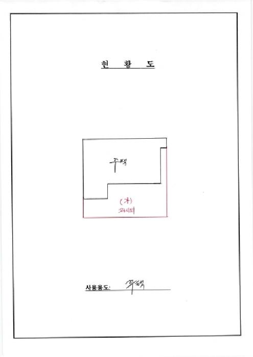 물건 사진 1