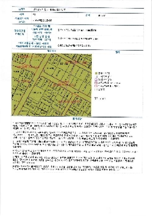 물건 사진 8