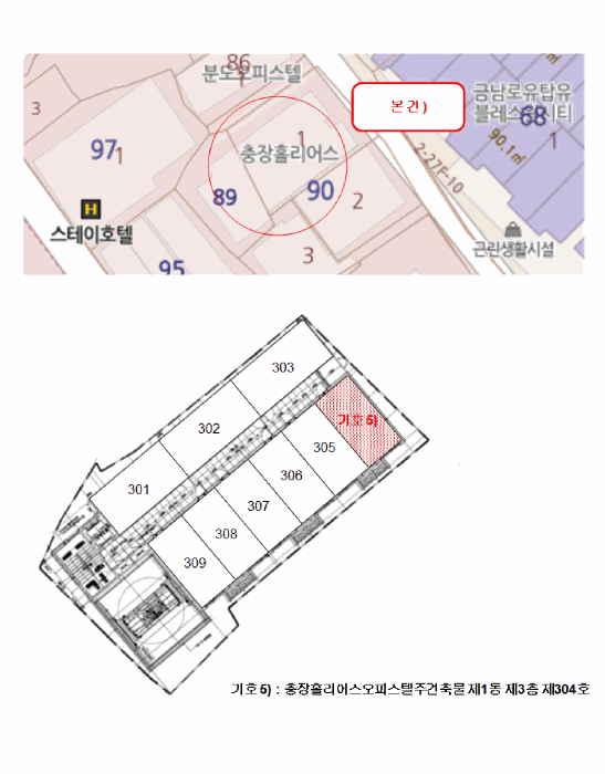 물건 사진 11