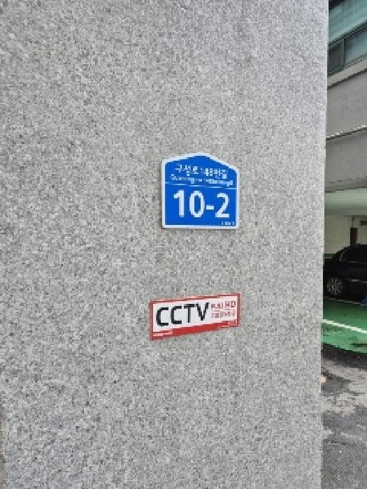 물건 사진 9