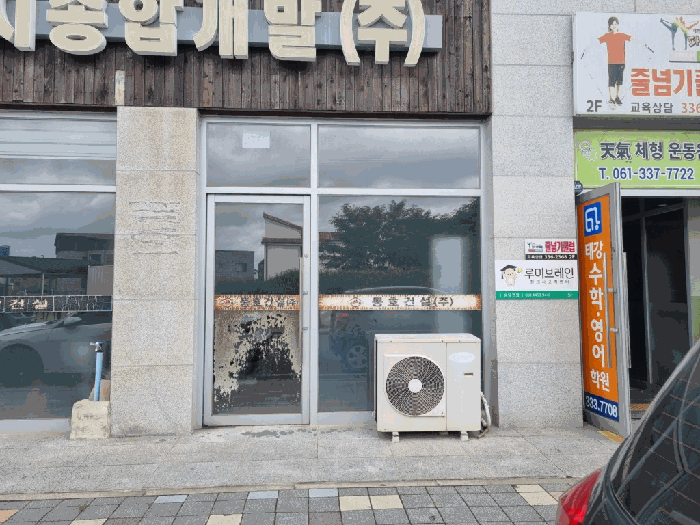 물건 사진 15
