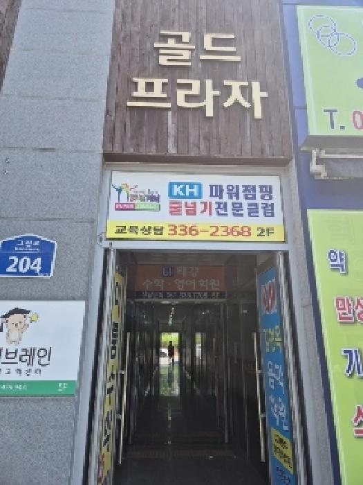물건 사진 2
