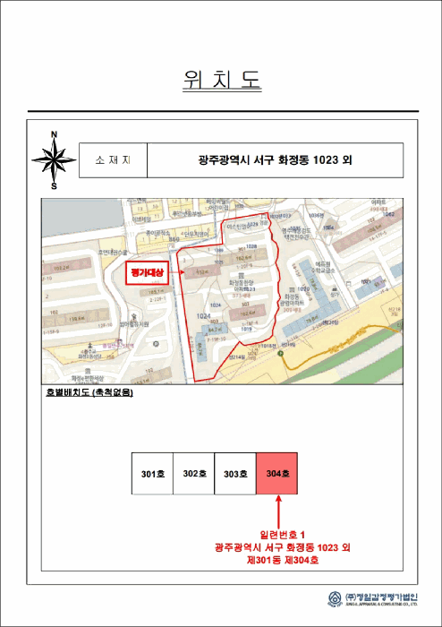 물건 사진 3