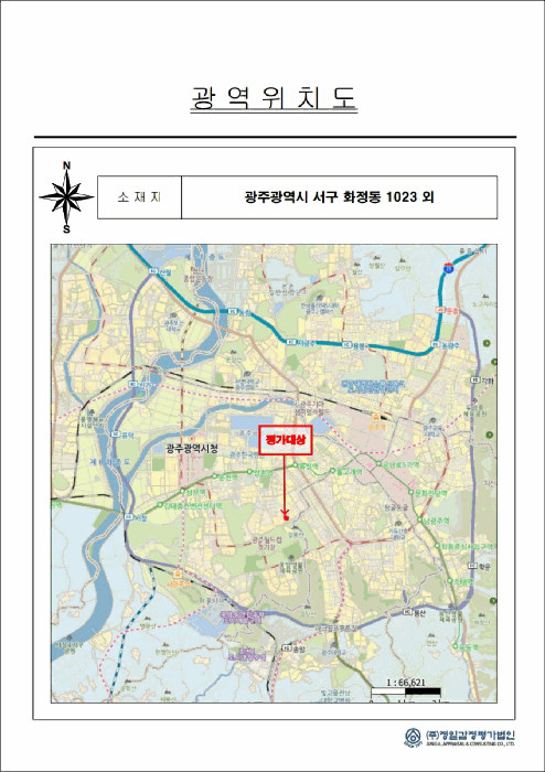 물건 사진 4