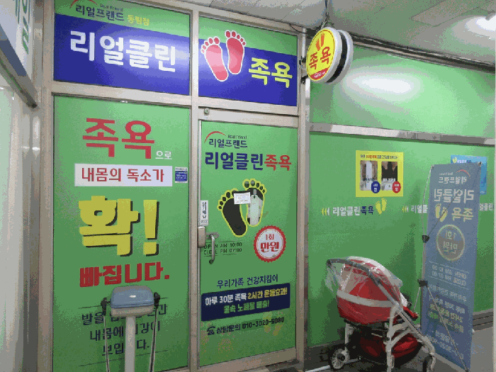 물건 사진 12