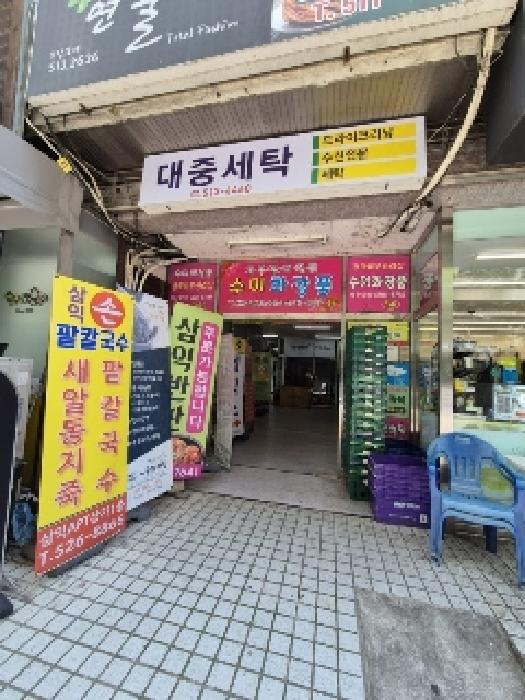 물건 사진 3