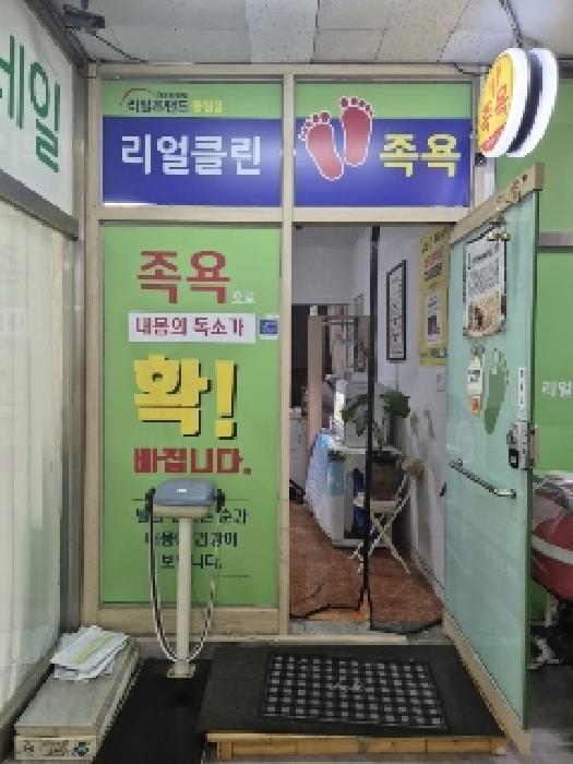 물건 사진 5