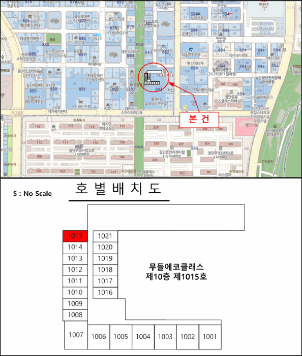 물건 사진 5