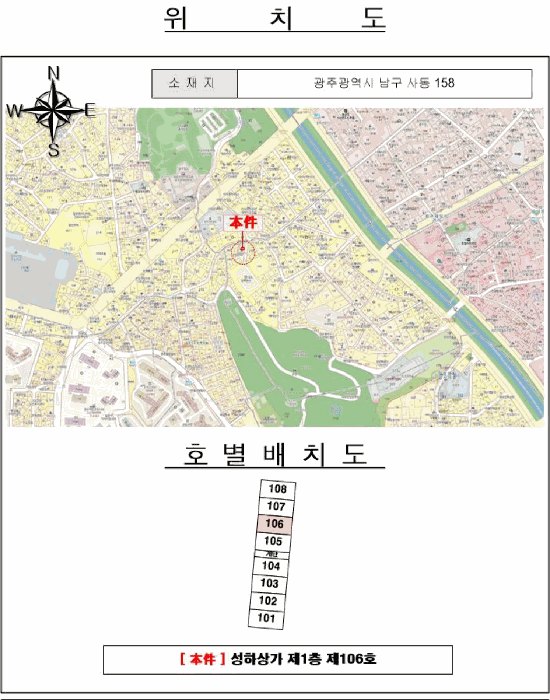 물건 사진 3