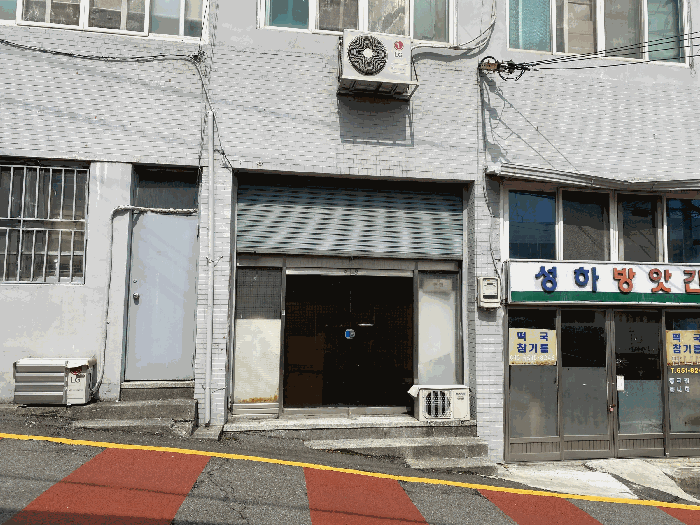 물건 사진 4