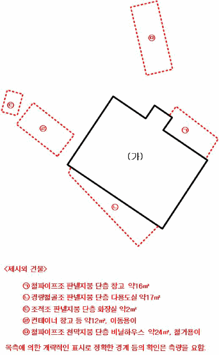 물건 사진 11