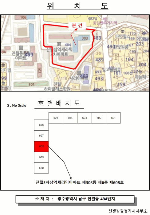 물건 사진 4