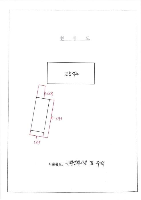 물건 사진 16