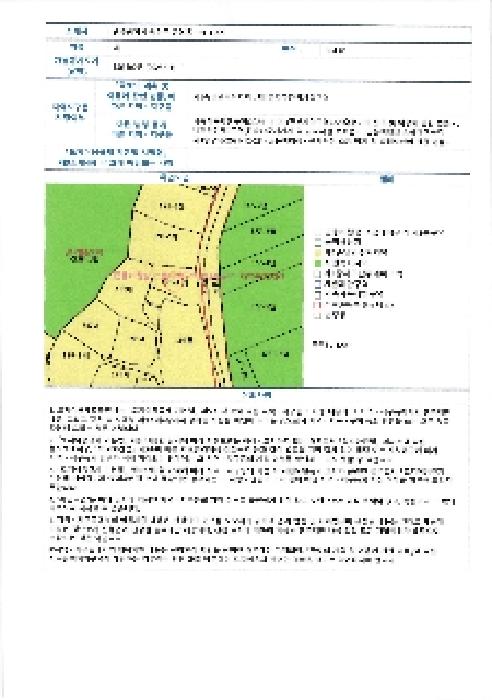 물건 사진 17